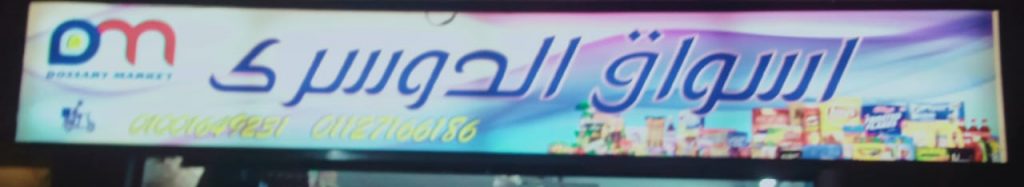 0A707A3C-061E-48E3-8A4B-1A5DD897115A-a580c8e5