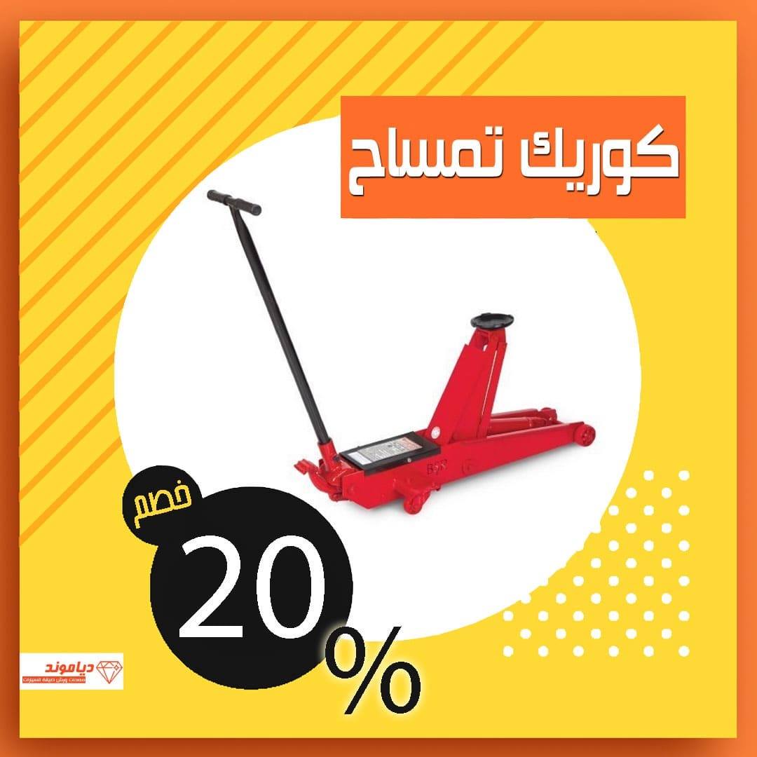 132593292_246960740104101_2924605793645643700_o-bcdcc3ca