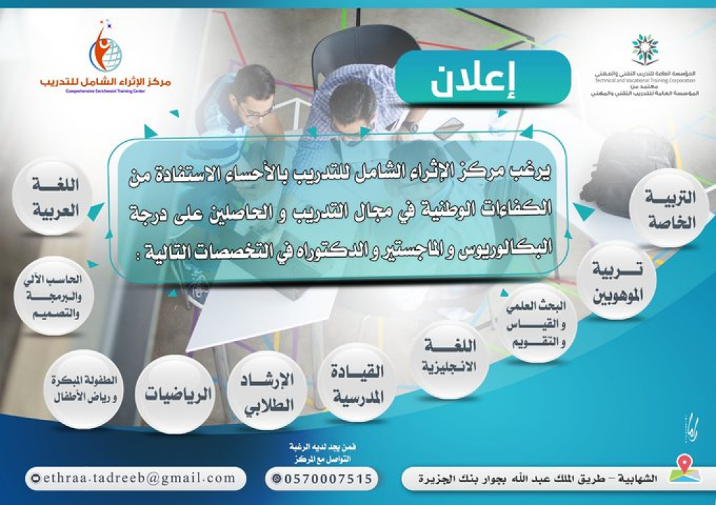 ErbTnURXUAEsam5 (1)-d6abd6ea