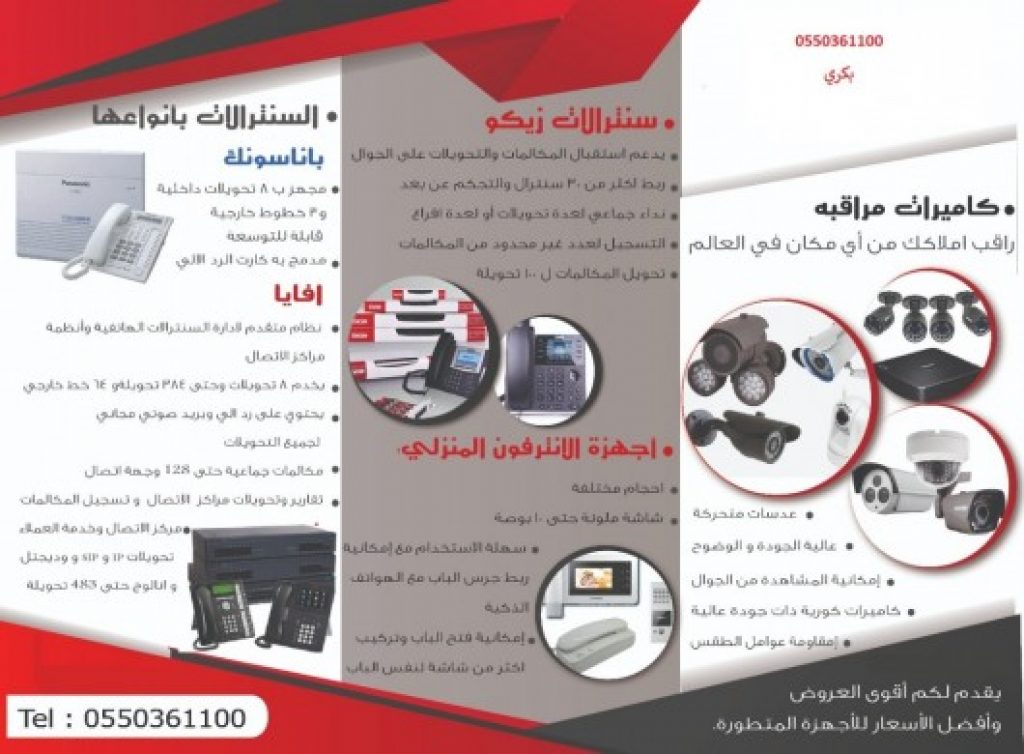 th400x300_1519652935-02-b1c09e1d