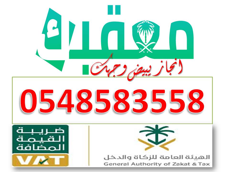 الزكاه-dbfa2cb2