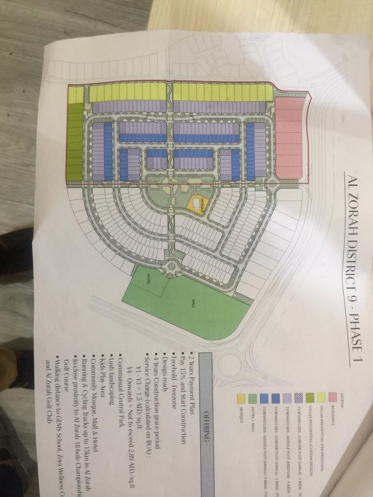 الزورا-71e66c6d