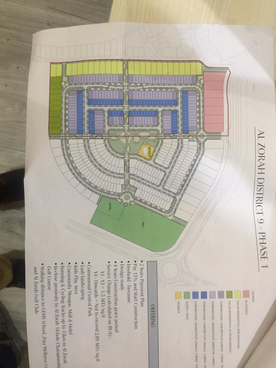 الزورا-71e66c6d