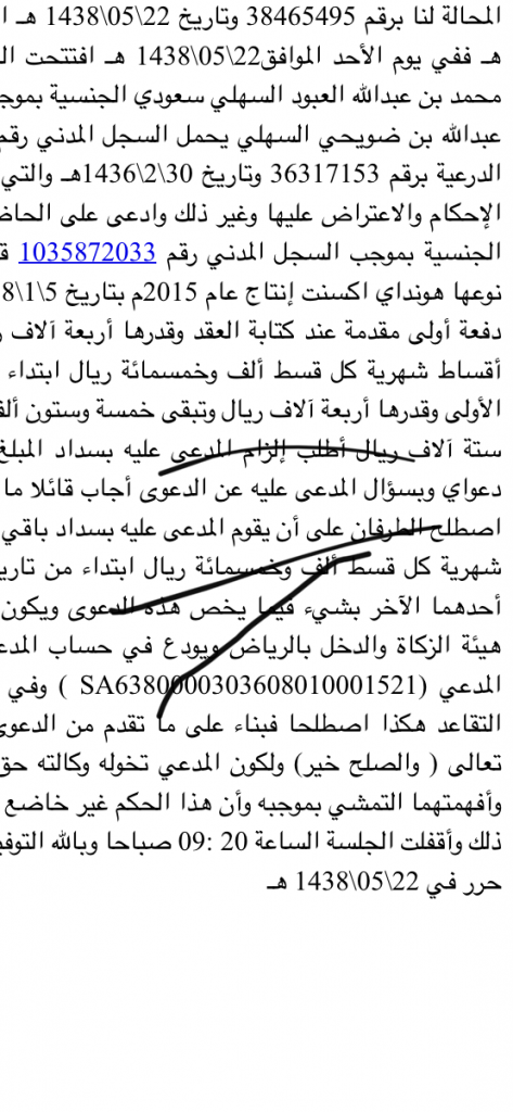 شاشة ٢٠٢٠-١٠-٢٣ في ٧.١٧.٥٢ م-a77ffa4e