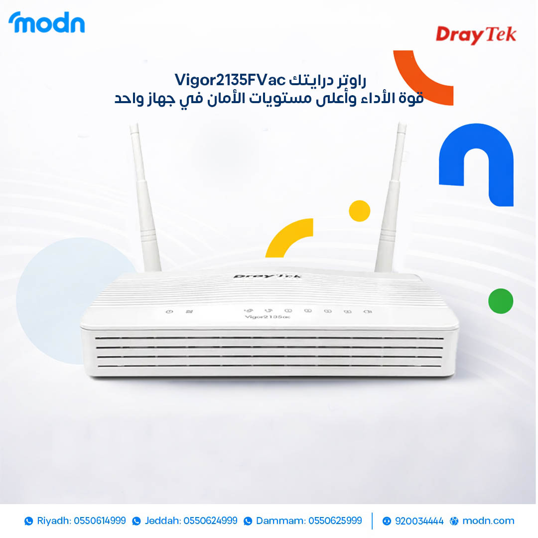 راوتر-درايتك-Vigor2135FVac- راوتر-درايتك-Vigor2135FVac-